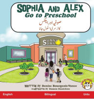 Title: Sophia and Alex Go to Preschool: ????? ??? ????? ?? ????? ????? ????, Author: Denise Bourgeois-Vance