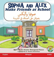 Title: Sophia and Alex Make Friends at School: صوفيا وأليكس يتعرفان على أصدقاء في ا, Author: Denise Bourgeois-Vance