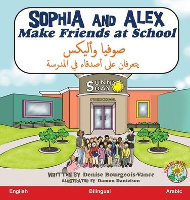 Sophia and Alex Make Friends at School: ????? ?????? ??????? ??? ?????? ?? ???????