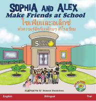 Title: Sophia and Alex Make Friends at School: ???????????????? ?????????????????????? ???????????, Author: Denise R Bourgeois-Vance
