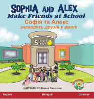 Title: Sophia and Alex Make Friends at School: ????? ?? ????? ????????? ?????? ? ?????, Author: Denise Bourgeois-Vance
