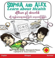 Title: Sophia and Alex Learn about Health: ဆိုဖီယာ နှင့် အဲလက်စ် တို့ ကျန်းမာƜ, Author: Denise Bourgeois-Vance