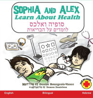 Title: Sophia and Alex Learn About Health: סופיה ואלכס לומדים על הבריאות, Author: Denise Bourgeois-Vance