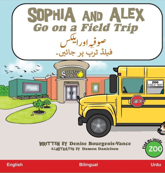 Sophia and Alex Go on a Field Trip: صوفیہ اور ایلکس فیلڈ ٹرپ پر جاتے ہیں۔