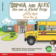 Title: Sophia and Alex Go on a Field Trip: صوفيا وأليكس في رحلة ميدانية, Author: Denise Bourgeois-Vance