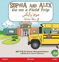 Title: Sophia and Alex Go on a Field Trip: صوفيا وأليكس في رحلة ميدانية, Author: Denise Bourgeois-Vance