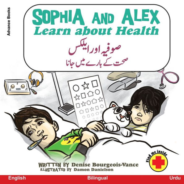 Sophia and Alex Learn about Health: ????? ??? ?? ???? ??????