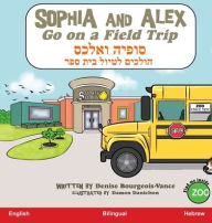 Title: Sophia and Alex Go on a Field Trip: סופיה ואלכס הולכים לטיול בית ספר, Author: Denise Bourgeois-Vance