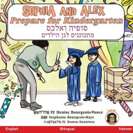 Title: Sophia and Alex Prepare for Kindergarten: סופיה ואלכס מתכוננים לגן הילדים, Author: Denise Bourgeois-Vance