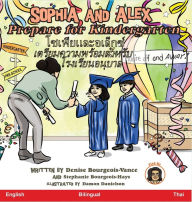 Title: Sophia and Alex Prepare for Kindergarten: ???????????????? ???????????????????????????????????, Author: Denise Bourgeois-Vance