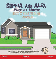 Title: Sophia and Alex Play at Home: 蘇菲亞和阿歷克斯在家玩耍, Author: Denise Bourgeois-Vance