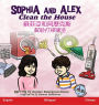 Sophia and Alex Clean the House: 蘇菲亞和阿歷克斯幫助打掃衛生