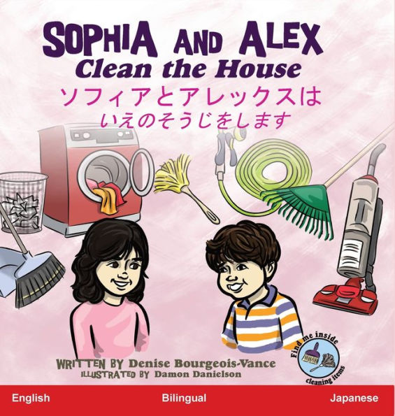 Sophia and Alex Clean the House: ?????????????????????