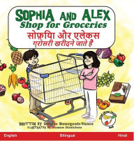 Title: Sophia and Alex Shop for Groceries: सोफ़िया और एलेक्स ग्रोसरी खरीदने जात, Author: Denise Bourgeois-Vance