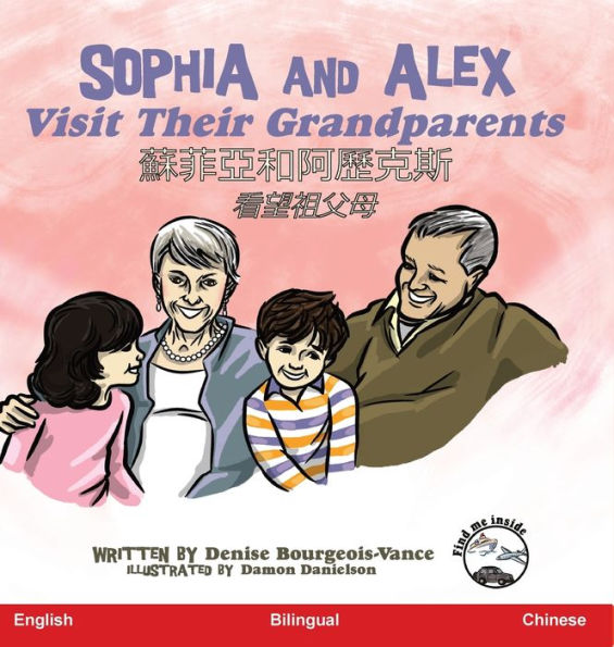 Sophia and Alex Visit Their Grandparents: ?????????????