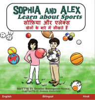 Title: Sophia and Alex Learn About Sports: ?????? ?? ?????? ????? ?? ???? ??? ????? ???, Author: Denise Ross Bourgeois-Vance