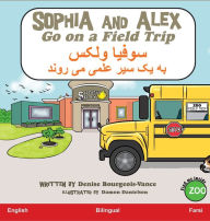 Title: Sophia and Alex Go on a Field Trip: سوفیا و الکس برو به یک سفر میدانی, Author: Denise Bourgeois-Vance