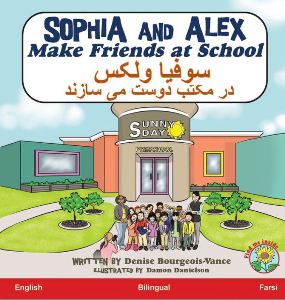 Sophia and Alex Make Friends at School: ????? ???? ?? ???? ???? ?? ?????