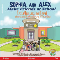 Title: Sophia and Alex Make Friends at School: โซเฟียและอเล็กซ์ ทำความรู้จักกั$, Author: Denise Ross Bourgeois-Vance