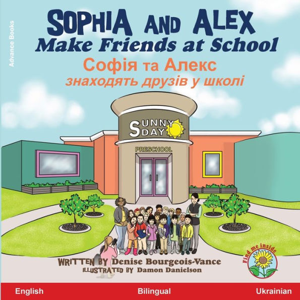 Sophia and Alex Make Friends at School: Софія та Алекс знаходять друзів у шк