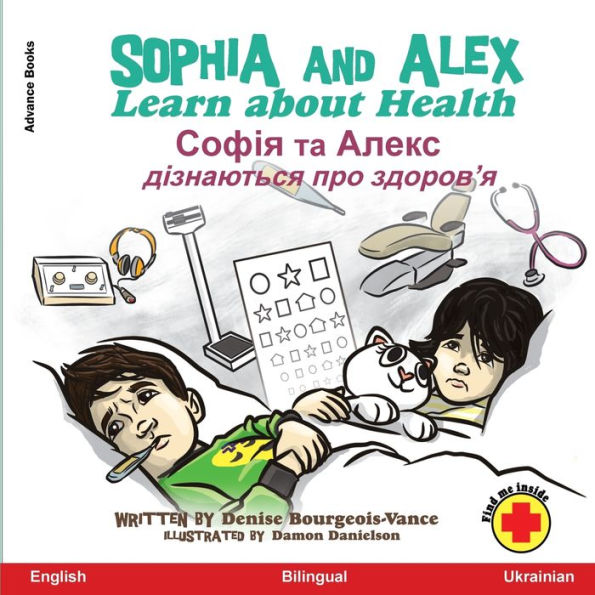 Sophia and Alex Learn about Health: Софія та Алекс дізнаються про здоро
