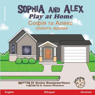 Title: Sophia and Alex Play at Home: Софія та Алекс Грають вдома, Author: Denise Bourgeois-Vance