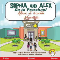 Title: Sophia and Alex Go to Preschool: ??????? ????? ??????? ??????????????, Author: Denise Bourgeois-Vance