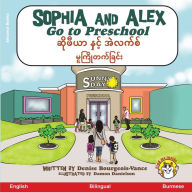 Title: Sophia and Alex Go to Preschool: ဆိုဖီယာ နှင့် အဲလက်စ် မူကြိုတက်ခြင&#, Author: Denise Bourgeois-Vance