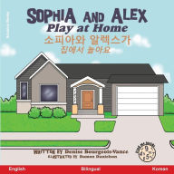 Title: Sophia and Alex Play at Home: 소피아와 알렉스가 집에서 놀아요, Author: Denise Bourgeois-Vance