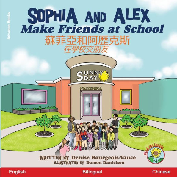 Sophia and Alex Make Friends at School: ??????????????