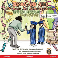 Title: Sophia and Alex Prepare for Kindergarten: 蘇菲亞和阿歷克斯為升讀小學做準備, Author: Denise Bourgeois-Vance