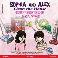 Title: Sophia and Alex Clean the House: Sophia and Alex Clean the House, Author: Denise Bourgeois-Vance