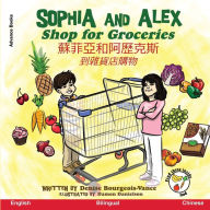 Title: Sophia and Alex Shop for Groceries: ??????????????, Author: Denise Bourgeois-Vance
