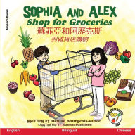 Title: Sophia and Alex Shop for Groceries: 蘇菲亞和阿歷克斯到雜貨店購物, Author: Denise Bourgeois-Vance