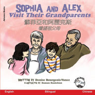 Title: Sophia and Alex Visit Their Grandparents: 蘇菲亞和阿歷克斯看望祖父母, Author: Denise Bourgeois-Vance