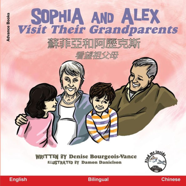 Sophia and Alex Visit Their Grandparents: ?????????????
