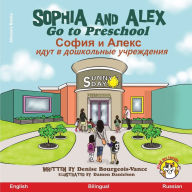 Title: Sophia and Alex Go to Preschool: ????? ? ????? ???? ? ?????????? ??????????, Author: Denise Bourgeois-Vance