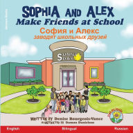 Title: Sophia and Alex Make Friends at School: София и Алекс узнают больше о здоров, Author: Denise Bourgeois-Vance