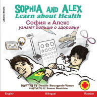 Title: Sophia and Alex Learn about Health: София и Алекс узнают больше о здоров, Author: Denise Bourgeois-Vance