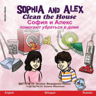 Title: Sophia and Alex Clean the House: ????? ? ????? ???????? ???????? ? ????, Author: Denise Bourgeois-Vance