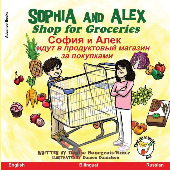 Sophia and Alex Shop for Groceries: София и Алекс идут в продуктовый маг