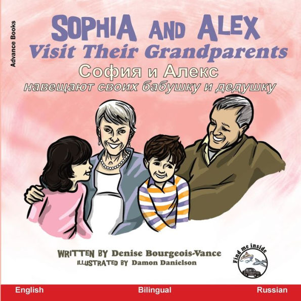 Sophia and Alex Visit Their Grandparents: София и Алекс навещают своих бабушl