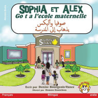 Title: Sophia et Alex vont a l'Ã¯Â¿Â½cole maternelle: صوفيا وأليكس يذهاب إلى المدرسة, Author: Denise Bourgeois-Vance