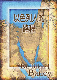 Title: ???????, Author: Dr. Brian J. Bailey