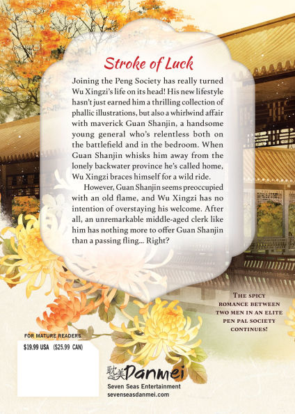 You've Got Mail: The Perils of Pigeon Post - Fei Ge Jiao You Xu Jin Shen (Novel) Vol. 2