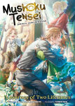 Alternative view 1 of Mushoku Tensei: Jobless Reincarnation - A Journey of Two Lifetimes