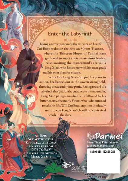 Peerless (Novel) Vol. 4