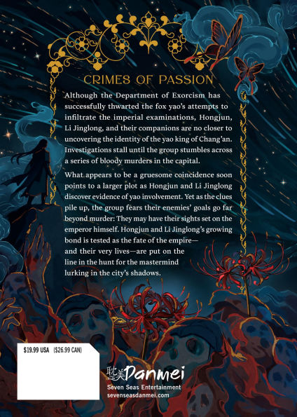 Legend of Exorcism: Tianbao Fuyao Lu (Novel) Vol. 2