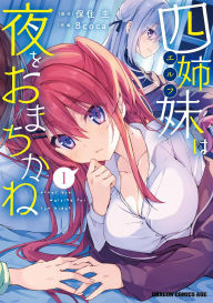 Title: The Elf Sisters Can't Wait for the Night Vol. 1, Author: Kei Hozumi