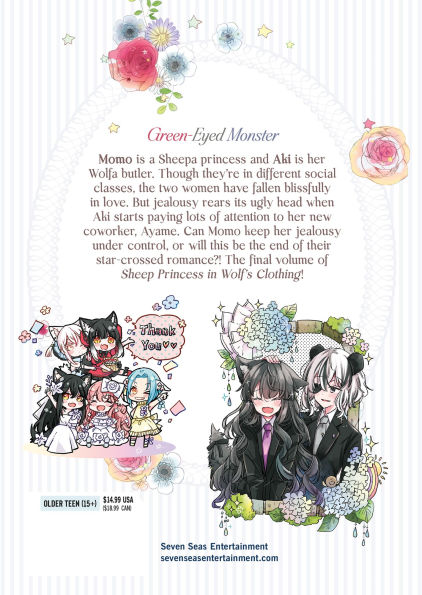 Sheep Princess Wolf's Clothing Vol. 5